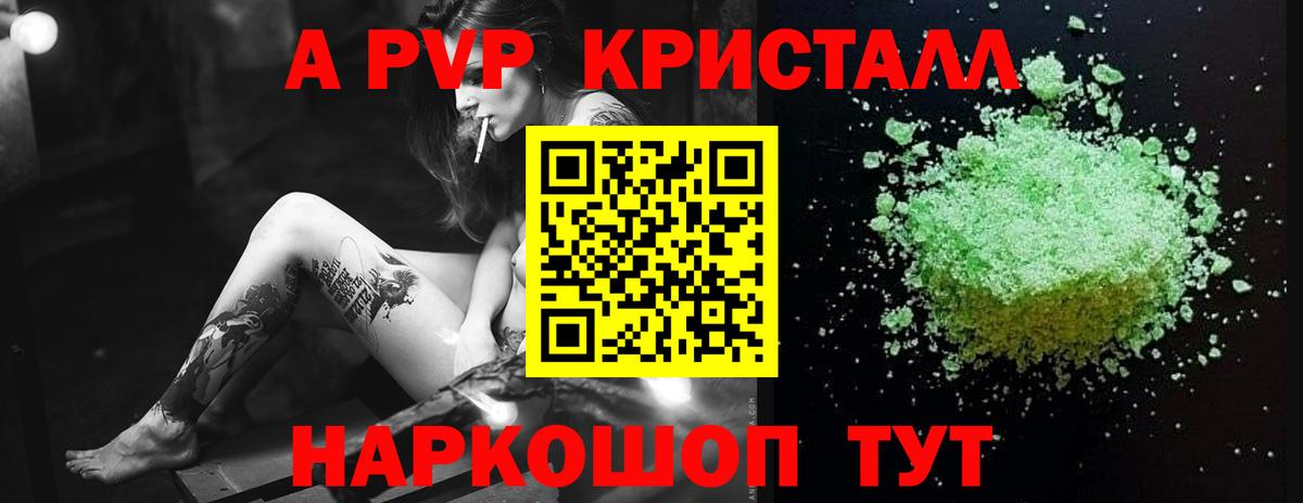 APVP СК  Вход с VPN  A-PVP СК  Alfa_PVP СК КРИС  Чапаевск 