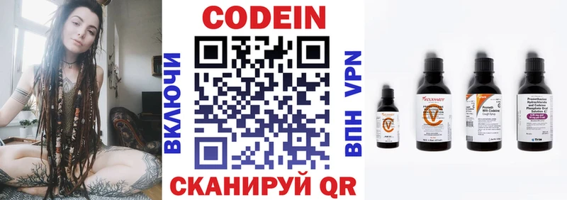 нарко площадка какой сайт  Чапаевск  Кодеиновый сироп Lean напиток Lean (лин)  купить наркоту 