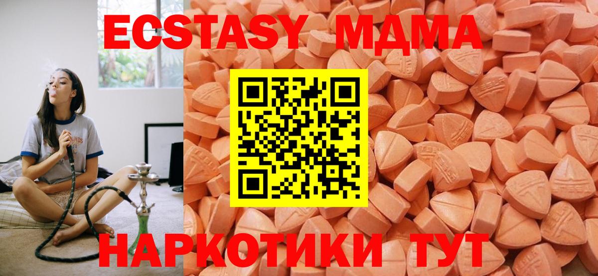 ЭКСТАЗИ TESLA Чапаевск