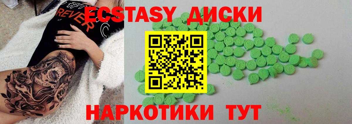 Чапаевск  ЭКСТАЗИ  Вход с VPN  Ecstasy Philipp Plein 