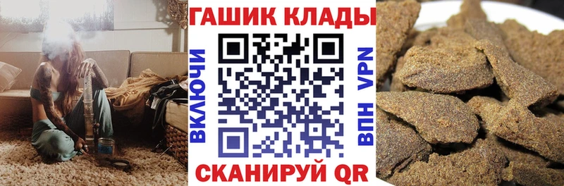 ГАШ Изолятор  mega   Чапаевск 