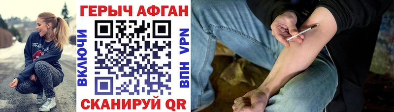 Героин Heroin  Чапаевск 