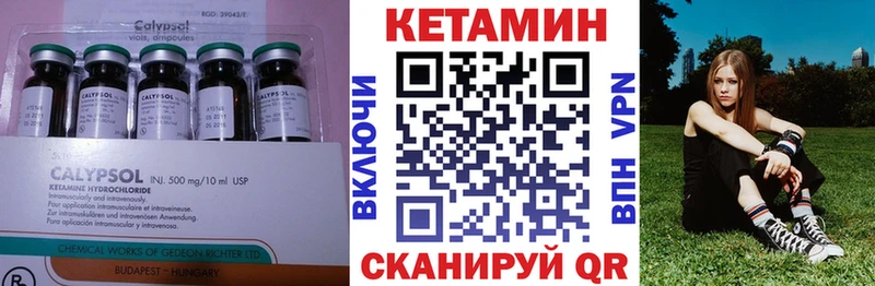 Кетамин VHQ  даркнет сайт  Чапаевск 
