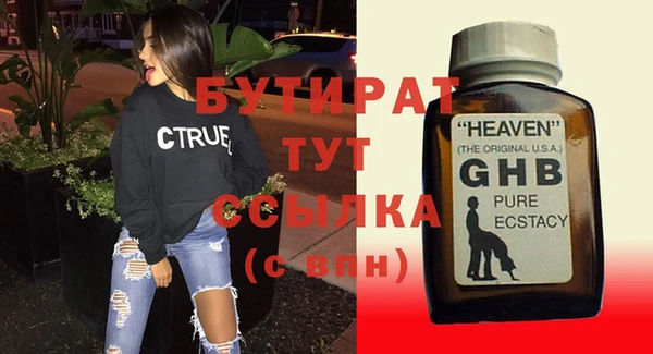 МДМА Абдулино