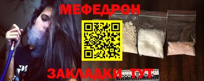 сатива Пыть-Ях