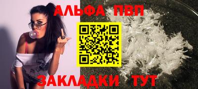 каннабис Пушкино