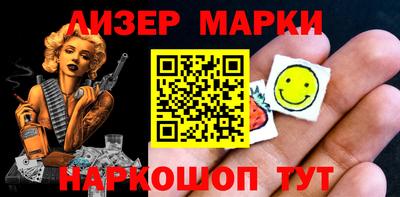 сатива Пыть-Ях