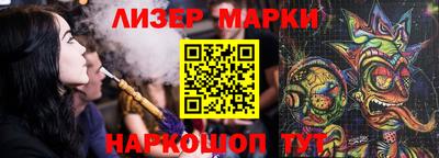 каннабис Пушкино