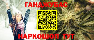 каннабис Пушкино