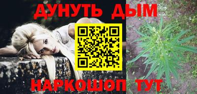 сатива Пыть-Ях