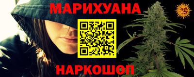 сатива Пыть-Ях