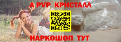каннабис Пушкино