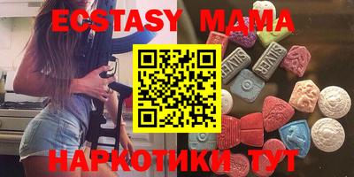 МДМА Пугачёв