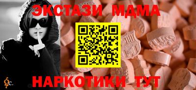 сатива Пыть-Ях