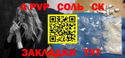 каннабис Пушкино