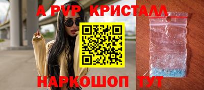 МДМА Пугачёв