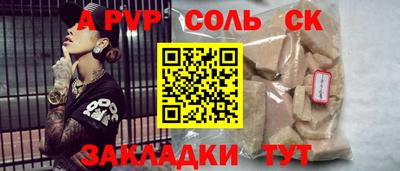 каннабис Пушкино