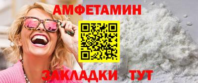 сатива Пыть-Ях