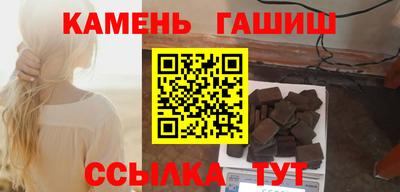 сатива Пыть-Ях