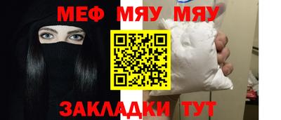 МДМА Пугачёв