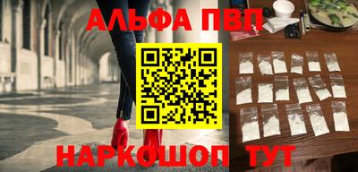 МДМА Пугачёв