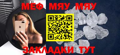 МДМА Пугачёв