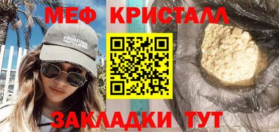 сатива Пыть-Ях