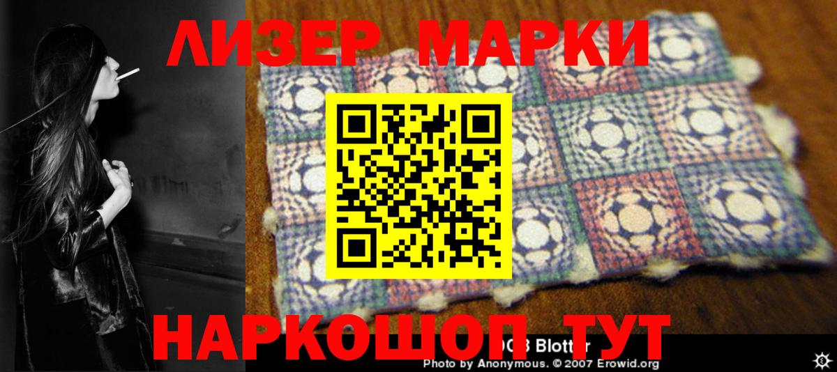 LSD-25 экстази ecstasy  ЛСД экстази кислота  Чапаевск  Вход с VPN 