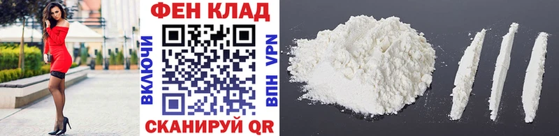 Первитин Methamphetamine  ОМГ ОМГ ссылки  Чапаевск  где купить наркоту 