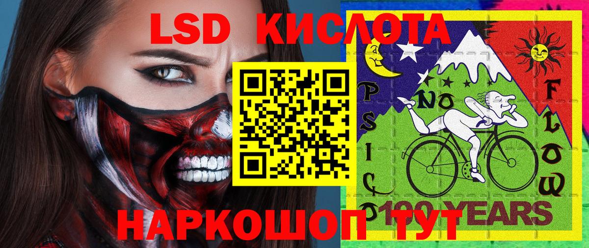 Марки NBOMe 1,8мг  Вход с VPN  Чапаевск 