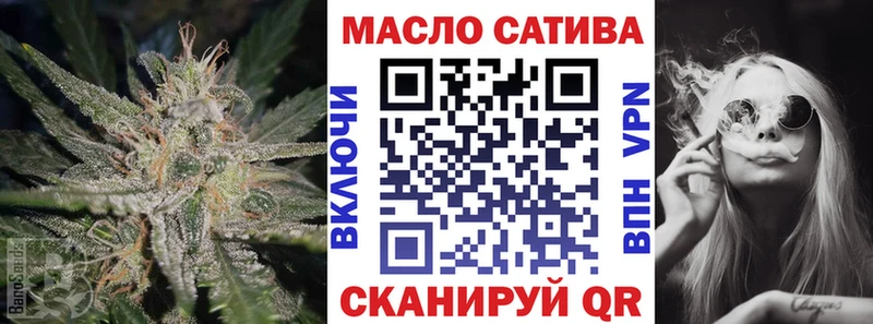 продажа наркотиков  Чапаевск  Дистиллят ТГК вейп с тгк 