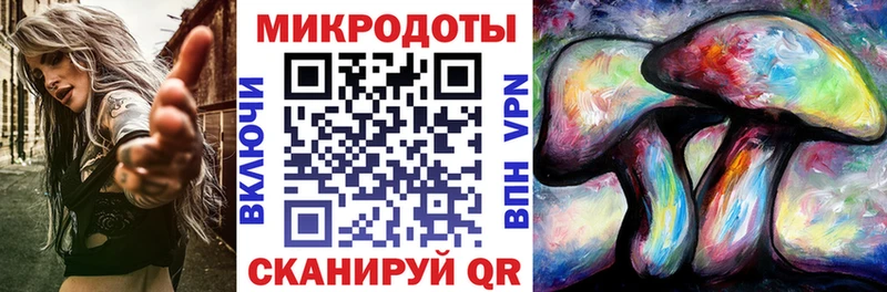нарко площадка состав  МЕГА tor  Чапаевск  Галлюциногенные грибы Cubensis 