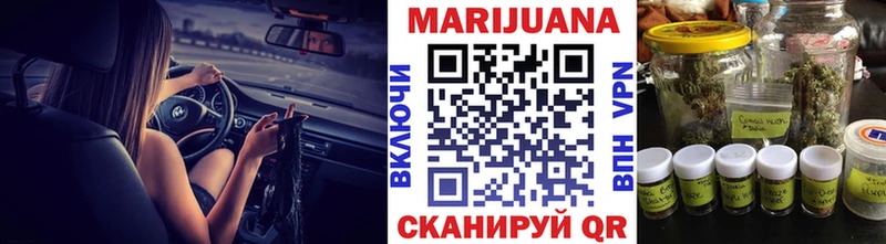МАРИХУАНА OG Kush  Чапаевск 