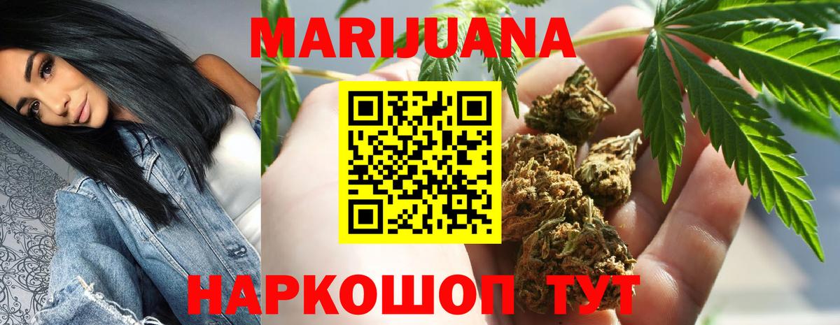 Чапаевск  Марихуана OG Kush  Шишки марихуана ГИДРОПОН  Вход с VPN 